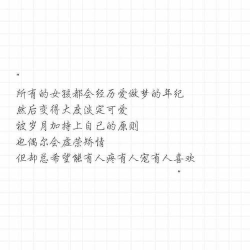 爱伤心的个性签名