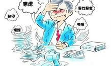 国庆长假结束短信