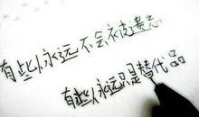 发表心情不好的说说