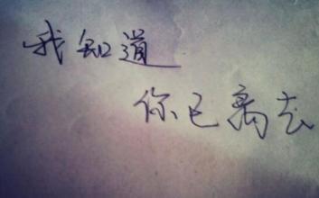 悲伤和失望的个性签名