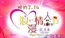 给恋人的生日短信