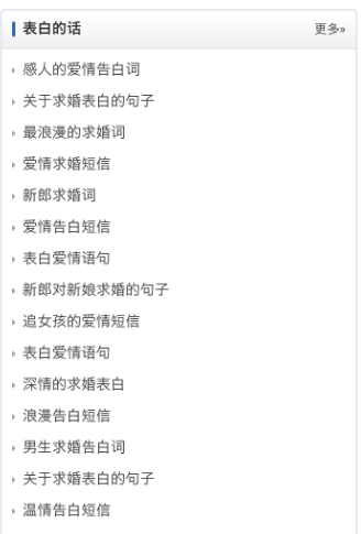 情人幽默有趣的短信