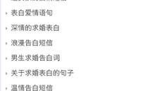 情人幽默俏皮短信