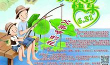 给朋友的父亲节短信