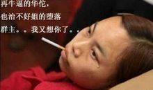 搞笑整人的说说