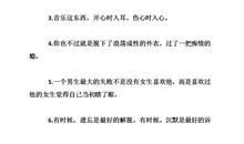 qq说说思念心情短语