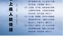 佛语禅心个性签名