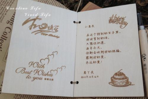 感动生日祝福短信