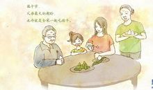 给长辈的端午节短信