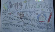 国庆节快乐英文