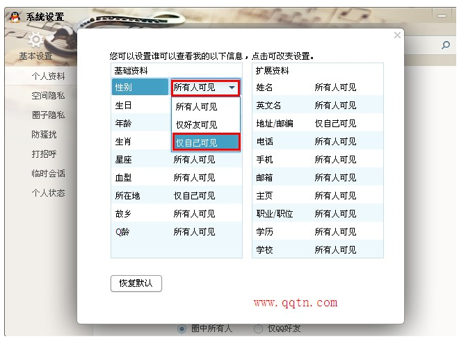 客户生日护理短信