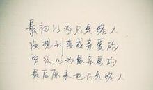 表示心情很乱的qq签名