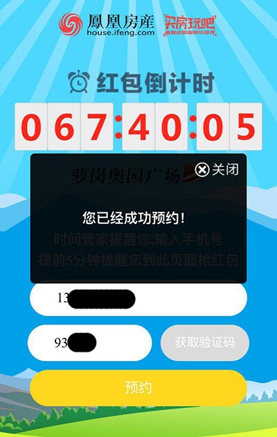 房地产父亲节短信