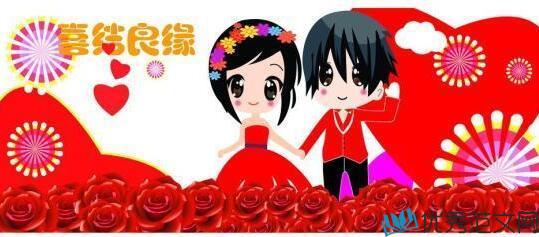 浪漫的婚礼愿望