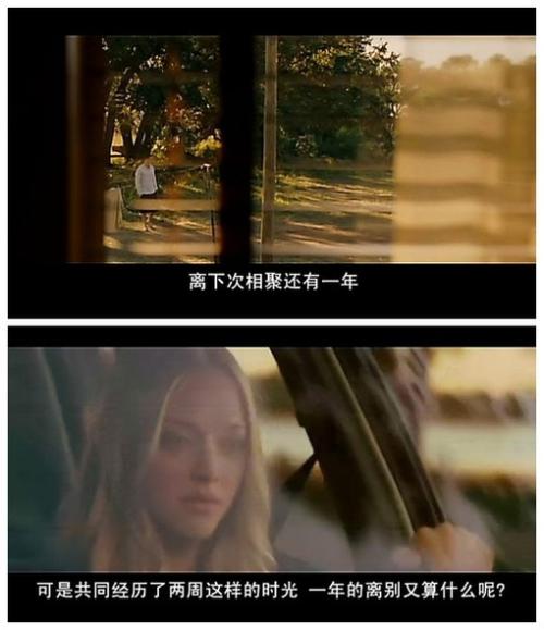 打破让你哭泣的文字