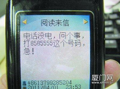 国庆节全人短信