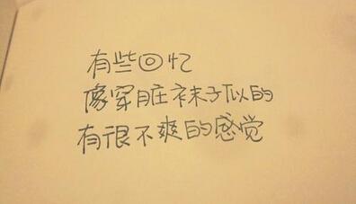 爱与悲伤的个性签名