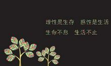 人生励志的个性签名