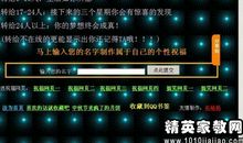 庆祝中秋节的短信