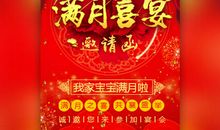 生日宴请邀请短信