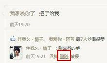 睡觉个性签名说说