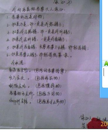 感人的爱情讯息