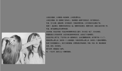 个性签名难过而美丽