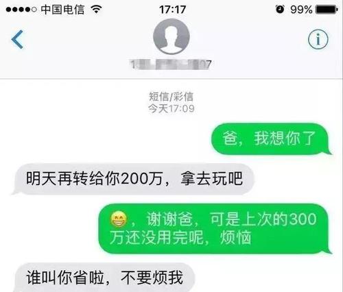 我想念你经典短信