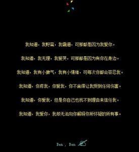 QQ空间个性谈心情