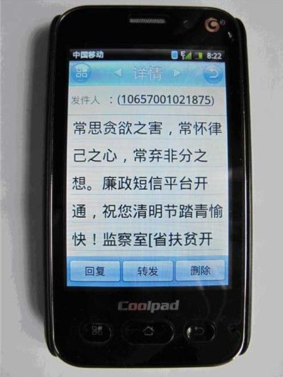 清明节感性短信