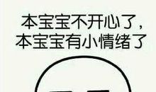 qq心情不好的个性签名