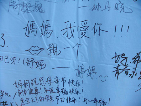 母亲节公司祝福短信