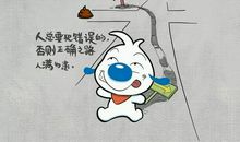 最幽默的经典语录