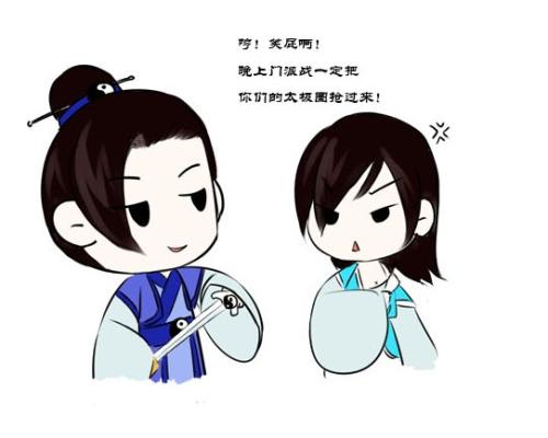 情人节那天搞笑心情短语