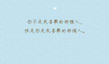 经典幽默励志语录