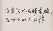 思念妈妈的伤感句子