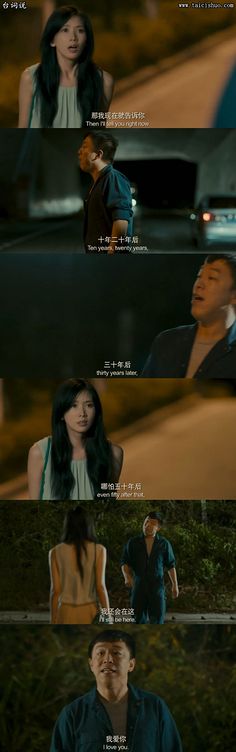 101份求婚经典语录