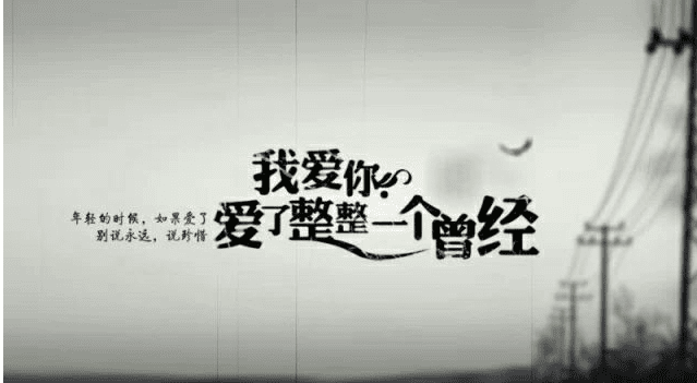 多情的爱情句子