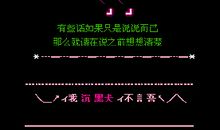 2017qq留言板留言句子