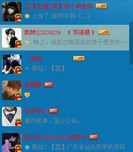 QQ说说00后的男生都超级拖