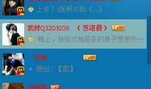 qq说说00后男生超拽