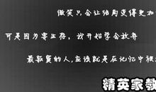 特别伤感优美的句子