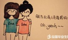 经典友情句子大全