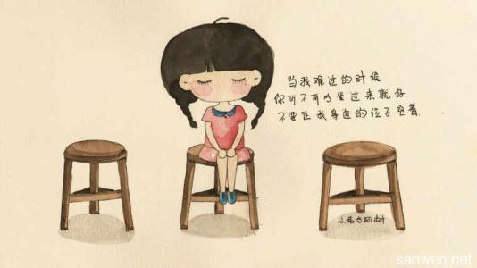 所谓经典人生句