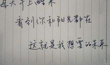 经典伤感情感语录