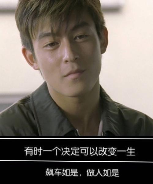 最初的D经典系列