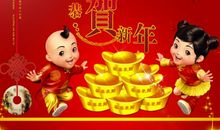 春节祝福短信大全猴年