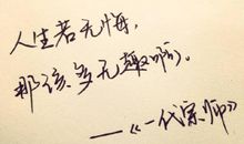 伤感失恋的句子