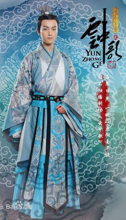 云中的歌经典句