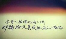 最经典爱情句子